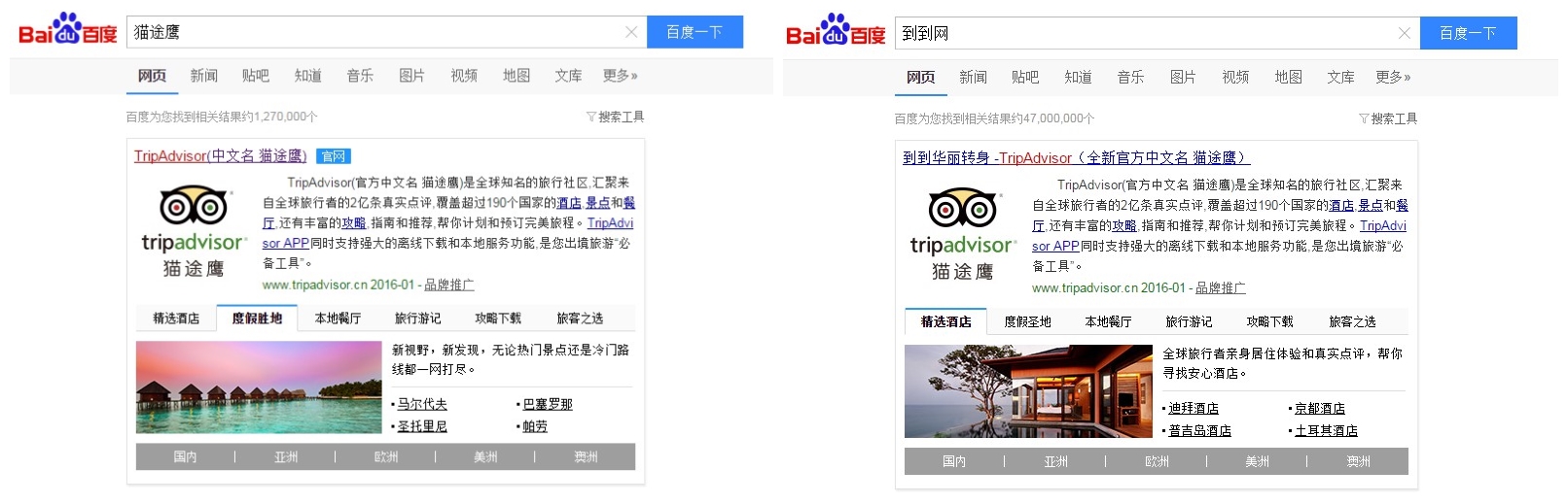 百度品牌专区-1_副本.jpg 百度品牌专区-1_副本.jpg