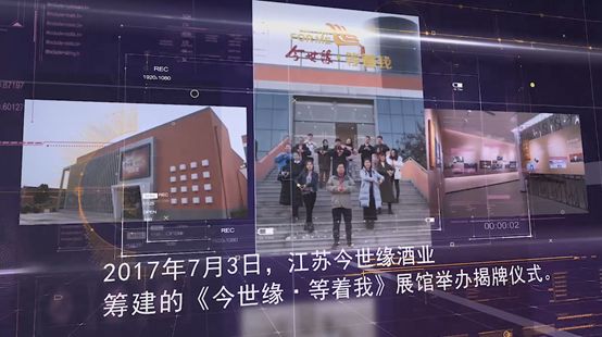 今世缘.jpg 今世缘.jpg