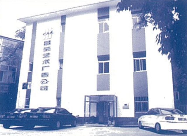 三十而新|匠心筑梦,昌荣传播夏令营圆满收官!3.jpg 三十而新|匠心筑梦,昌荣传播夏令营圆满收官!3.jpg