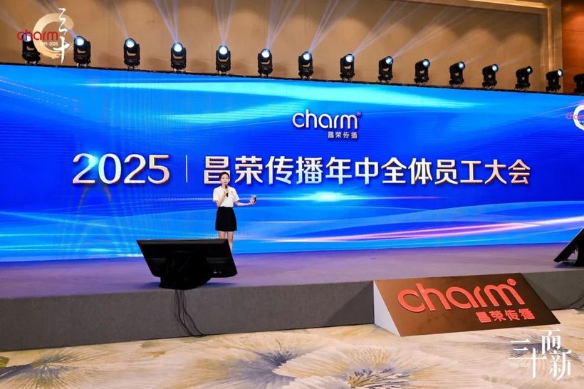 三十而新|匠心筑梦,昌荣传播夏令营圆满收官!5.jpg 三十而新|匠心筑梦,昌荣传播夏令营圆满收官!5.jpg