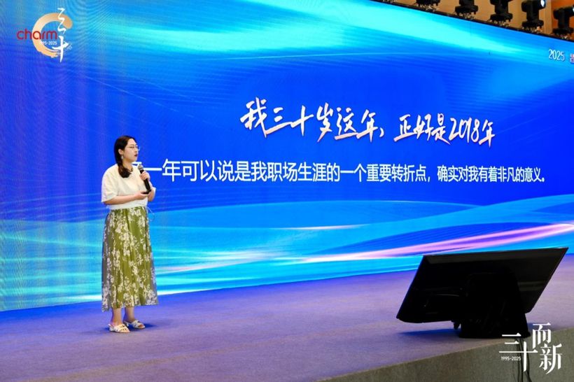 三十而新|匠心筑梦,昌荣传播夏令营圆满收官!12.jpg 三十而新|匠心筑梦,昌荣传播夏令营圆满收官!12.jpg