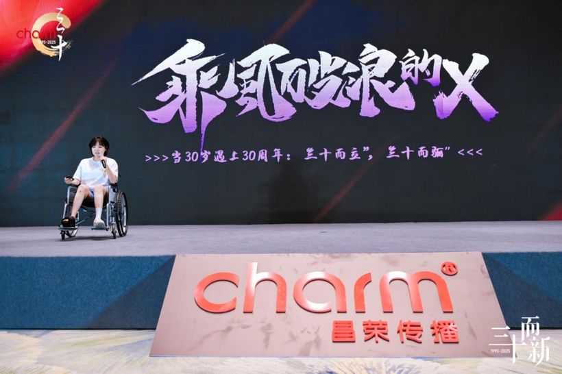 三十而新|匠心筑梦,昌荣传播夏令营圆满收官!15.jpg 三十而新|匠心筑梦,昌荣传播夏令营圆满收官!15.jpg