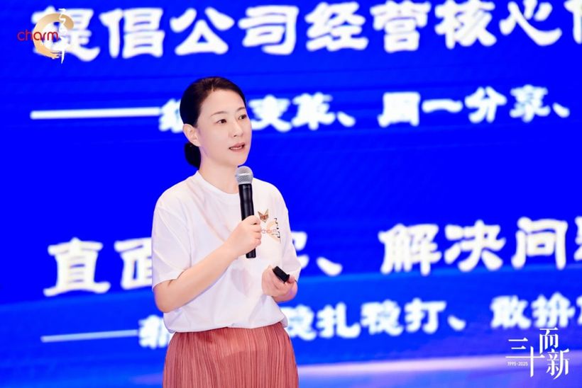 三十而新|匠心筑梦,昌荣传播夏令营圆满收官!16.jpg 三十而新|匠心筑梦,昌荣传播夏令营圆满收官!16.jpg