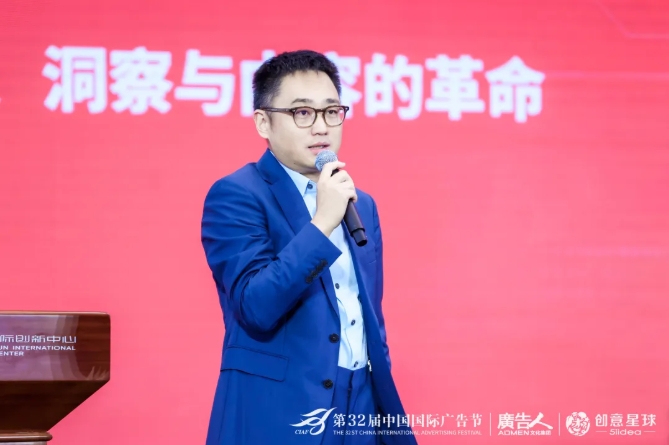 昌荣亮相第32届中国国际广告节,以AI之力开创品牌营销新生态3.png 昌荣亮相第32届中国国际广告节,以AI之力开创品牌营销新生态3.png